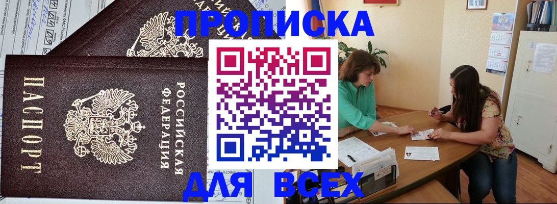 регистрация для школы в Пересвете